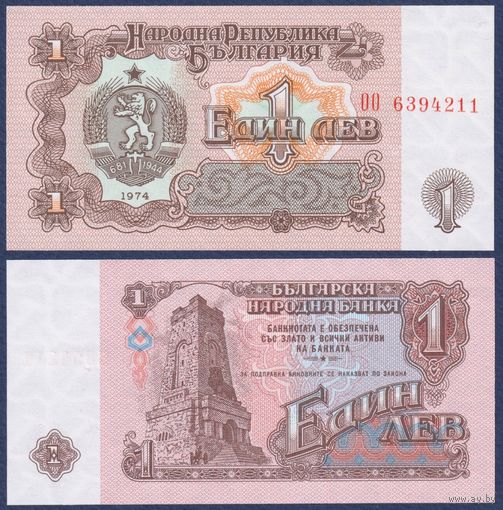 Болгария, 1 лев 1974 г., P-93b, UNC