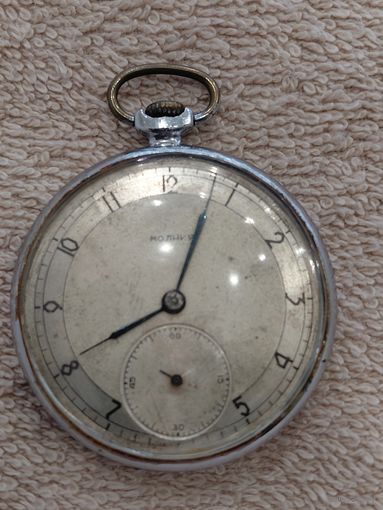 Карманные часы молния