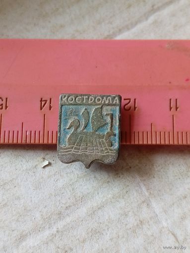 Распродажа. Значек тяжёлый латунь, Кострома. Старт с 1 рубля.