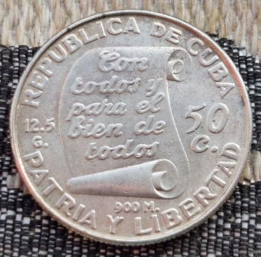 Куба 50 сентаво 1953 года "100 лет со дня рождения Хосе Марти". Манифест Монтекристи. Серебро 900. Сторгуй за свою цену, предложи обмен!  Y