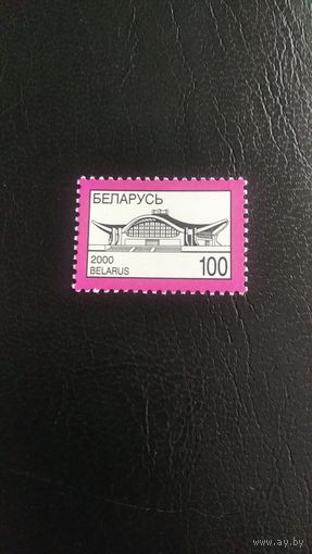 Марки Беларуси, 2000г.