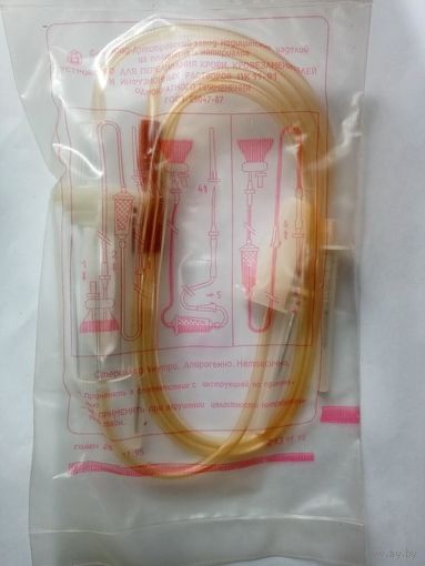 Капельница 1992 г в коллекцию. Запечатана.