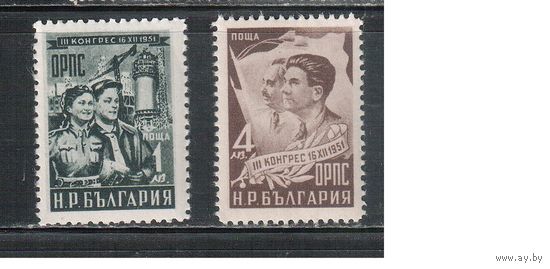 Болгария-1951, (Мих.805-806) , ** , Съезд профсоюзов, Димитров (полная серия)
