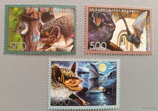 Летучие мыши. Беларусь, 2006г. Набор из 3-х марок
