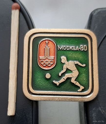 Москва-80. Футбол. Ау-84