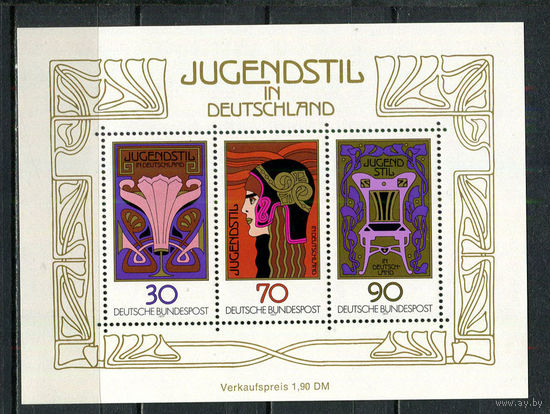 ФРГ - 1977 - Искусство - [Mi. bl. 14] - 1 блок. MNH.  (Лот 59HY)-TG3P36