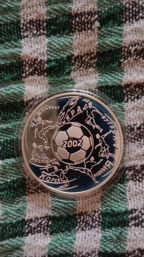Россия 3 рубля 2002 футбол чемпионат мира