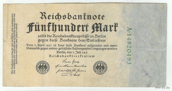 Германия, 500 марок 1922 год.