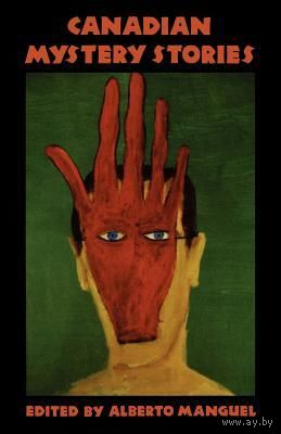 Alberto Manguel. Canadian Mystery Stories.