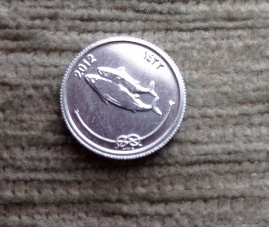 Werty71 Мальдивы 5 лари 2012 рыба Пеламида Мальдивские острова