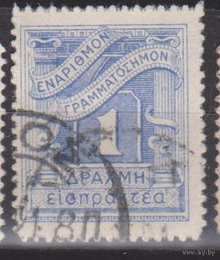 Греция 1913 год лот 6 около 20 % по курсу 2,8 р