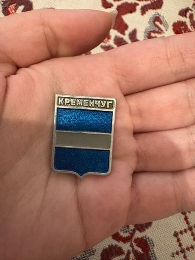 Кременчуг ЗНАЧОК С РУБЛЯ