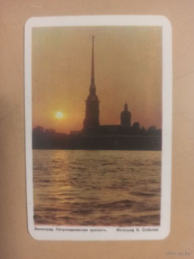 Календарь Ленинград/11