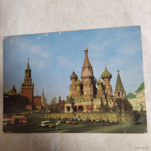 Открытка. Москва. Вид на Спасскую башню и Покровский собор. 1984 год.