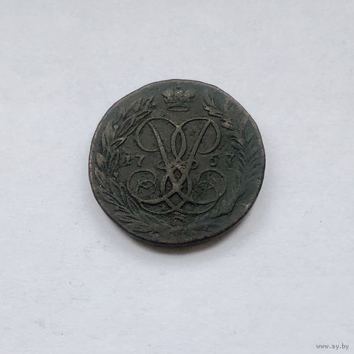 2 копейки 1757 надпись сверху
