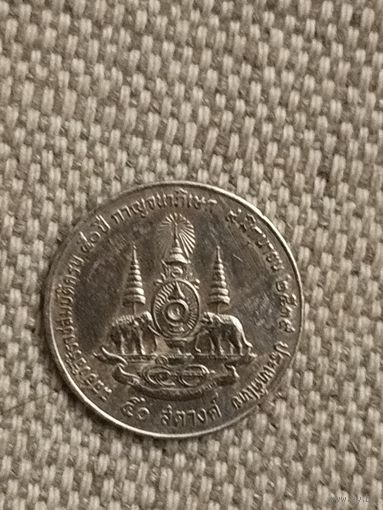Таиланд. 25 сатангов 1996