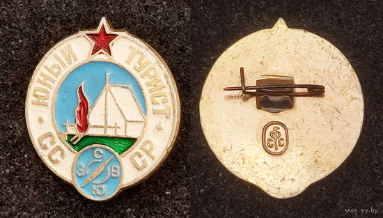 Юный турист СССР