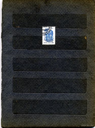 СССР, 1990, НЕДЕЛЯ ПИСЬМА ,  серия 1м,    гашеная