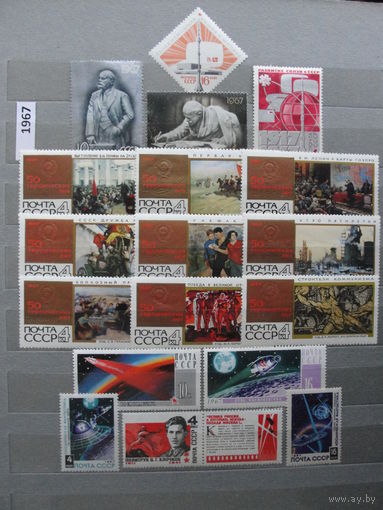 Продажа коллекции с 1 рубля! Чистые почтовые марки СССР в коллекционном**состоянии.