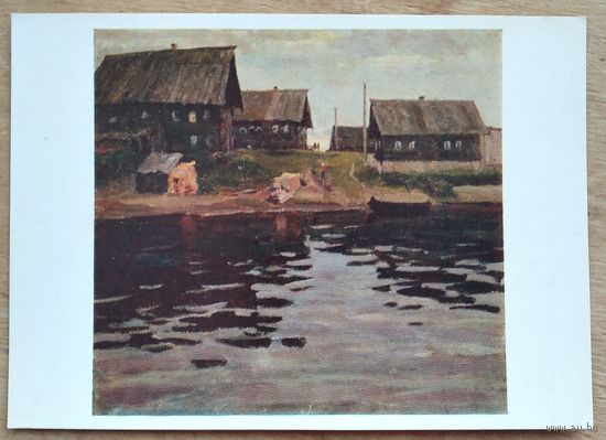 Буторов К. Северная деревня. Соцреализм. 1977 г. Чистая.