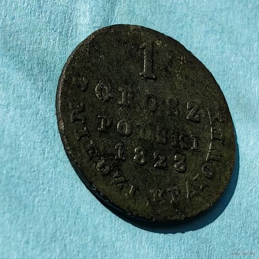 1 грош 1823