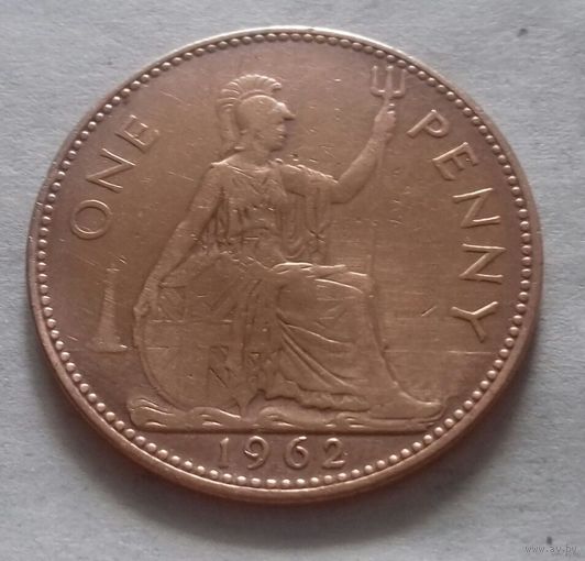 1 пенни, Великобритания 1962 г.
