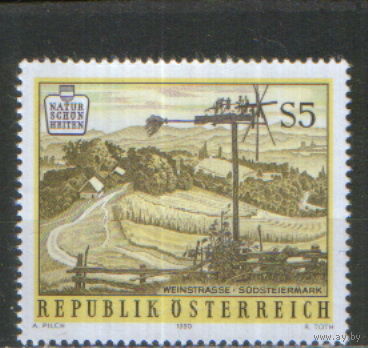 Полная серия из 1 марки 1992г. Австрия "Живописные красоты Австрии. Винный маршрут Южной Штирии" MNH