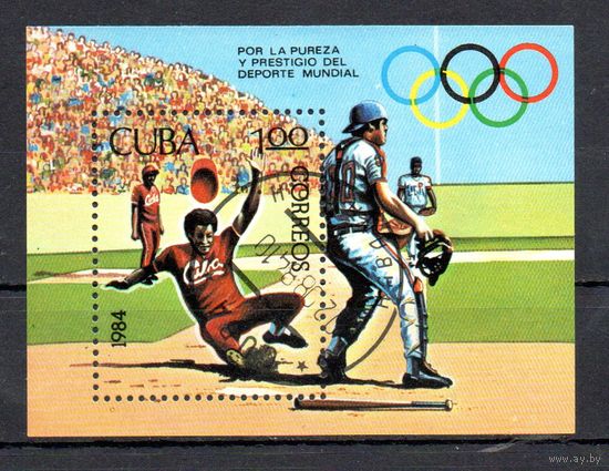 Виды спорта Куба 1984 год 1 блок
