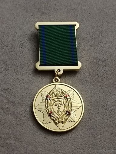 Органам финансовых расследований - 25 лет