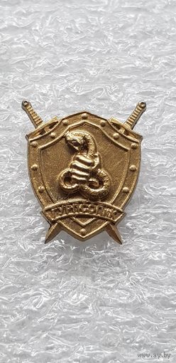Фрачник ГУРПСОПиК следственный комитет Беларусь