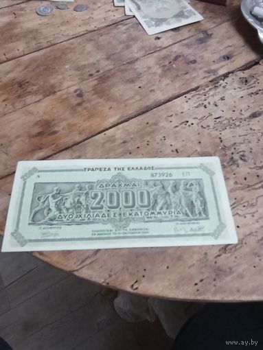 ГРЕЦИЯ 2000 миллионов 1944 год/ 873926/