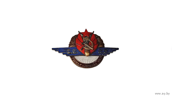 Знак ранних советов Воздушный боец реплика