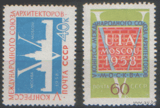 Заг. 2081/82. 5-ый конгресс Международного союза архитекторов. ЧиСт.