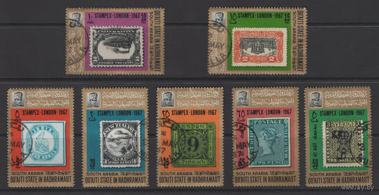 Южная Аравия / South Arabia 1967, Почтовое дело, марки на марках, серия 7 марок  гашеная с наклейками