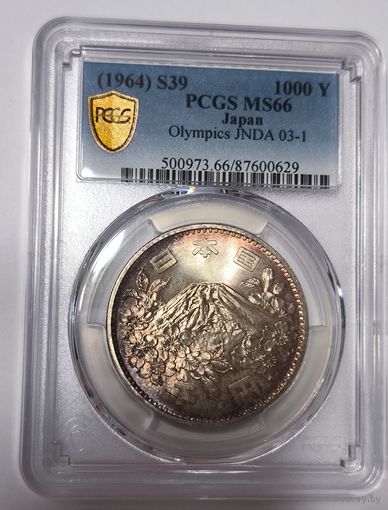 1000 йен 1964 ms 66 pcgs в красивейшей патине