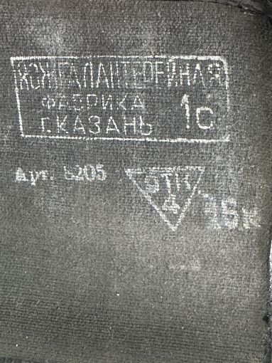 Подсумки.цена за все.