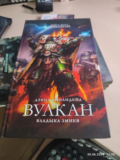 Ересь Хоруса Warhammer 40000 Вулкан Владыка Змиев The Horus Heresy Primarchs