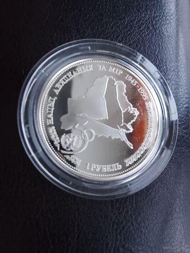 50 лет ООН серебро