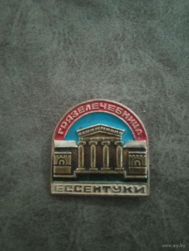 Знак Ессентуки