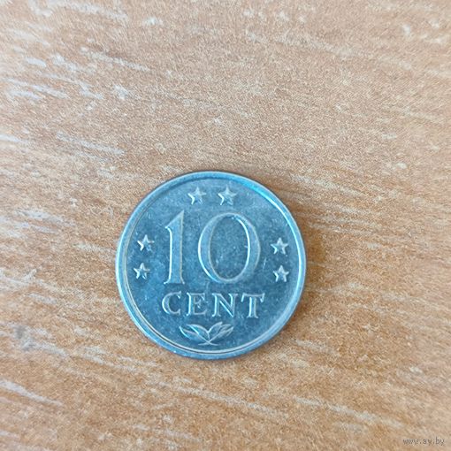 10 центов Нидерландские Антиллы 1971 г.
