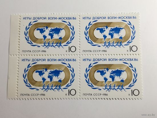 1986 СССР. Игры доброй воли ''Москва-86''. Квартблок