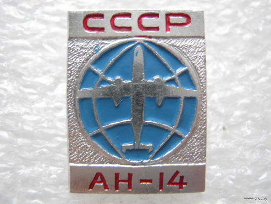 Самолет АН - 14