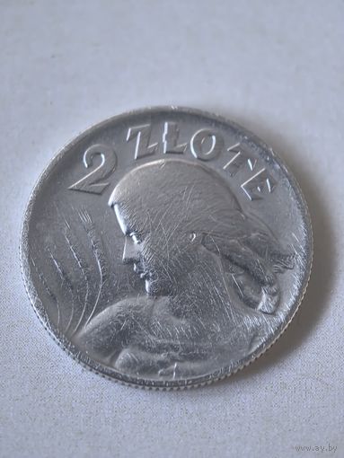 2 злотых 1925 год. Жница.