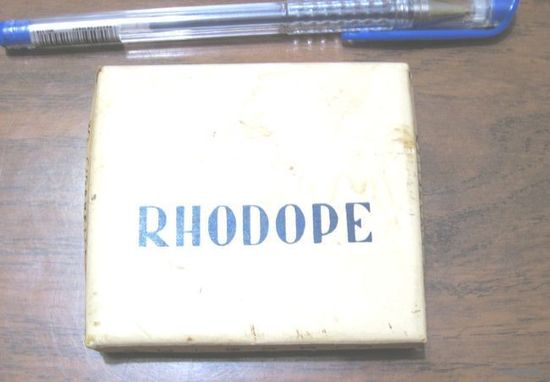Пачки от сигарет RHODOPE (Родопи), довоенная