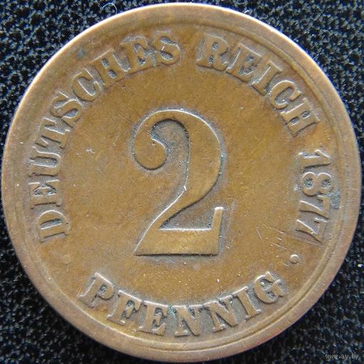 YS: Германия, Рейх, 2 пфеннига 1877A, KM# 2