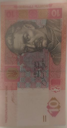 Гривна Украины