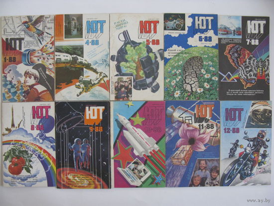 Юный техник. 1988, Номера 1, 4, 5, 6, 7, 8, 9, 10, 11, 12.