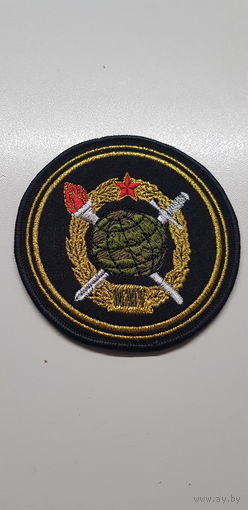 Шеврон факультет военно-дипломатических отношений военная академия Беларусь