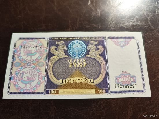 Узбекистан 100 сум образца 1994 года UNC p79 см фото!