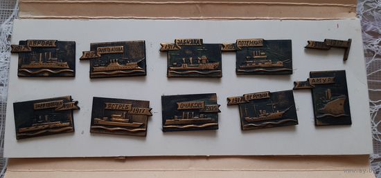 Корабли революции. Комплект значков. Д-55